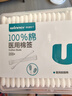 稳健一次性双头棉签200支医用脱脂棉家庭皮肤清洁化妆伤口护理 实拍图