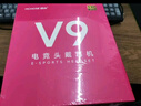 迈从（MCHOSE）V9 Pro游戏耳机头戴式电竞电脑耳机三角洲行动fps吃鸡听声辨位电竞芯片声卡7.1声道无线蓝牙有线 【V9 Pro 无线7.1版】53mm大动圈浆果红 实拍图