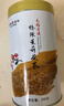 天福茗茶  茉莉花茶  有情绣球龙珠浓香型茉莉花茶200g罐装散装茶叶 实拍图