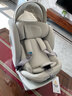 路途乐儿童安全座椅0–12岁全龄i-Size认证婴儿360度途跃pro月岩灰-智能 实拍图