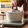 cookerbene汤锅麦饭石色不粘锅加深大容量炖煮锅微压煲汤锅电磁炉燃气通用 双木耳汤锅 24cm 实拍图