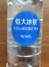 恒大冰泉长白山天然偏硅酸矿泉水 500ml*24【热门商品】 实拍图