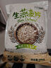 万谷食美 甄选 生燕麦片1.6斤 坝上草原燕麦片非即食帕梅拉晚餐 实拍图