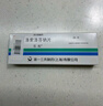 【原研药】乐松  洛索洛芬钠片 60mg*20片/盒 3盒装 实拍图