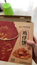 莲香楼 鸡仔饼650g 年货礼盒饼干糕点休闲零食早餐食品老广州手信特产 实拍图