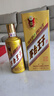 茅台（MOUTAI） 茅台王子酒 酱香型白酒 送礼婚宴 53度 500mL 1瓶 金王子 实拍图
