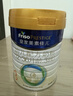 美素佳儿（Friso）皇家较大婴儿配方奶粉2段（6-12个月）800克*3 乳铁蛋白 新国标 实拍图