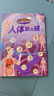 儿童科普读本少儿百问百答图书全10册 满足孩子求知探索欲动物植物星球科技历史兵器网络大数据一起游世界 人体放大镜 1本 实拍图