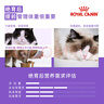 皇家绝育成猫粮 SA37通用粮 1-7岁10KG 实拍图