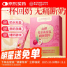内廷上用北京同仁堂山楂麦芽燕窝饮回奶宝茶搭回奶药芒硝回奶断奶退奶120g 实拍图
