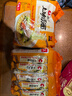 农心 上海汤面鸡肉味拉面5连包114.5g*5包夜宵泡面速食方便面 实拍图