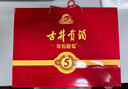 古井贡酒 年份原浆古5 浓香型白酒 50度 500ml*2瓶 礼盒装 实拍图