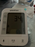 鱼跃（Yuwell）充电语音电子血压计670CR家用血压仪医用高精准血压测量仪器老人 实拍图