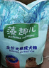 麦富迪狗粮 藻趣儿狗粮成犬粮牛肉螺旋藻 均衡营养15kg/30斤 实拍图