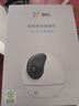 萤石（EZVIZ） C6c 3K云台增强版+32G监控专用存储卡 500万极清 室内智能无线监控器家用摄像头 实拍图