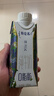 蒙牛特仑苏嗨Milk脱脂纯牛奶250ml*10盒 0脂肪 精美京绣送礼盒装 实拍图