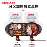 康佳（KONKA）电烧烤炉 多功能鸳鸯电火锅涮烤一体锅家用电烤炉烤涮锅 双温控可分离 KEG-W006 实拍图