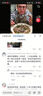 ELMEX艾美适宝宝儿童牙膏0-3-6岁婴儿奥拉氟防蛀含氟固齿牙龈护理50ml 实拍图
