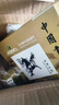 马利（Marie's）国画颜料盒装24色12ml水墨画山水画套装毛笔墨汁水桶笔架调色盘毛毡宣纸工具箱国画颜料套装 实拍图
