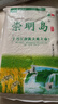 崇明岛2025新米经典6号米 崇明岛大米20斤十月江南软香米含胚芽 实拍图