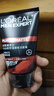欧莱雅（LOREAL）男士洗面奶控油清痘深层清洁磨砂抗黑头角质氨基酸洁面乳男青少年  （炭爽抗黑头+火山岩清痘）男士洁面共300ml 实拍图