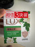力士（LUX）香皂六块装 闪亮冰爽100gx3+艾叶山茶100gx3 实拍图