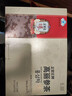 正官庄人参 进口6年根红参茶300g礼盒 提高免疫力 健康补品礼物礼盒 实拍图