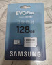 三星（SAMSUNG）128GB TF(MicroSD)存储卡 EVO白卡 U3A2V30 手机平板switch游戏机内存卡 支持4K视频 读160MB/s 实拍图