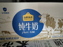 认养一头牛纯牛奶250ml*15盒 学生早餐纯奶整箱一提装/新老包装混发 实拍图