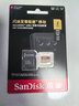 闪迪（SanDisk）2TB TF(MicroSD)内存卡 5K/4K A2 V30 U3 行车仪 运动相机无人机 监控存储卡 读240MB/s 写140MB/s 实拍图