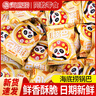 海底捞锅巴虎牙脆小零食门店同款小包装脆脆角妙脆角火锅网红休闲食品 （混合）20g*60包 实拍图