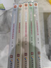 成为更理性的人（全5册）（ 刘擎力荐 一套囊括历史学、法学、社会学、哲学、经济学的理性人不可不读的经典） 实拍图