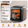 美的（Midea）蒸汽炎烤空气炸锅上下双热源 家用大容量6.5L 上下双可视大视窗 烤箱一体机三合一金属内腔KZC6501 实拍图