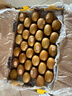 佳沛（zespri）新西兰 新果季 阳光金奇异果33粒原箱单果重约101-114g 猕猴桃 实拍图