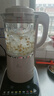 九阳轻音破壁机可拆洗家用全自动榨汁豆浆机降噪高温清洗1.75L五谷杂粮3-5人热烘除菌P660 实拍图