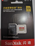 闪迪（SanDisk）256GB TF(MicroSD)内存卡 4K极速金卡A2 V30 U3行车记录仪 运动相机无人机 监控存储卡 读190MB/s 实拍图