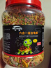 奈宠（NaiChong）小乌龟饲料通用龟粮鱼干虾干淡水巴西草龟料颗粒专用营养食物粮 六合一龟粮1000g桶装 中粒3mm【适合6-15厘米的龟】 实拍图