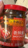 李锦记 香辣酱205g 下饭酱 精选优质干辣椒 小龙虾烧烤拌焖炖炒调味酱 实拍图