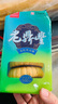 老鼎丰青红丝月饼500g（5枚装）中华老字号 老式糕点 传统下午茶零食 实拍图