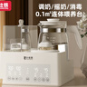 小壮熊恒温水壶婴儿奶瓶消毒恒温烧水壶温暖奶器三合一自动摇奶加热奶器 实拍图
