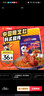 三养（SAMYANG）火鸡面三养甜辣炸鸡味火鸡面方便面700g(140g*5)早餐泡面拌面宵夜 实拍图
