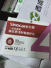 三诺（Sinocare）诺凡一次性胰岛素注射笔针头低痛感 0.23（32G）*4MM 8盒/56支 实拍图