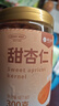 楼兰蜜语甜杏仁300g/罐 原味南杏仁片微苦回甘烘焙坚果可做杏仁露早餐零食 实拍图