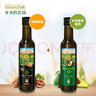 爷爷的农场核桃油牛油果油250ml*2瓶 法国进口食用油 赠婴儿宝宝辅食食谱 实拍图