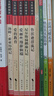 全7册 快乐读书吧六年级必读课外阅读书上下册套装 爱的教育 童年 小英雄雨来 鲁滨逊漂流记 汤姆索亚历险记 骑鹅旅行记 爱丽丝漫游赠考点  五升六暑假阅读书目万物复书六年级 实拍图