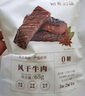 十月结晶研食妈咪风干牛肉孕妇孕期解馋零食澳洲手撕牛肉干65g 实拍图