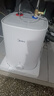 美的（Midea）【8年质保】7.6升储水式小厨宝家用45升一级能效2000W电热水器厨房热水宝国家补贴F7.6-20CB5(ES) 实拍图