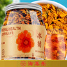 御养乐西域冰菊花茶养生茶正宗新货无硫天山冰菊雪菊菊花茶罐装70g 实拍图