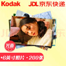 柯达（Kodak) 洗照片  照片 冲印照片 6英寸200张 光面 冲印相片 手机照片 实拍图