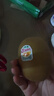 佳沛（zespri）新西兰  阳光金奇异果18粒礼盒优选果单果约101-124g 猕猴桃水果 实拍图